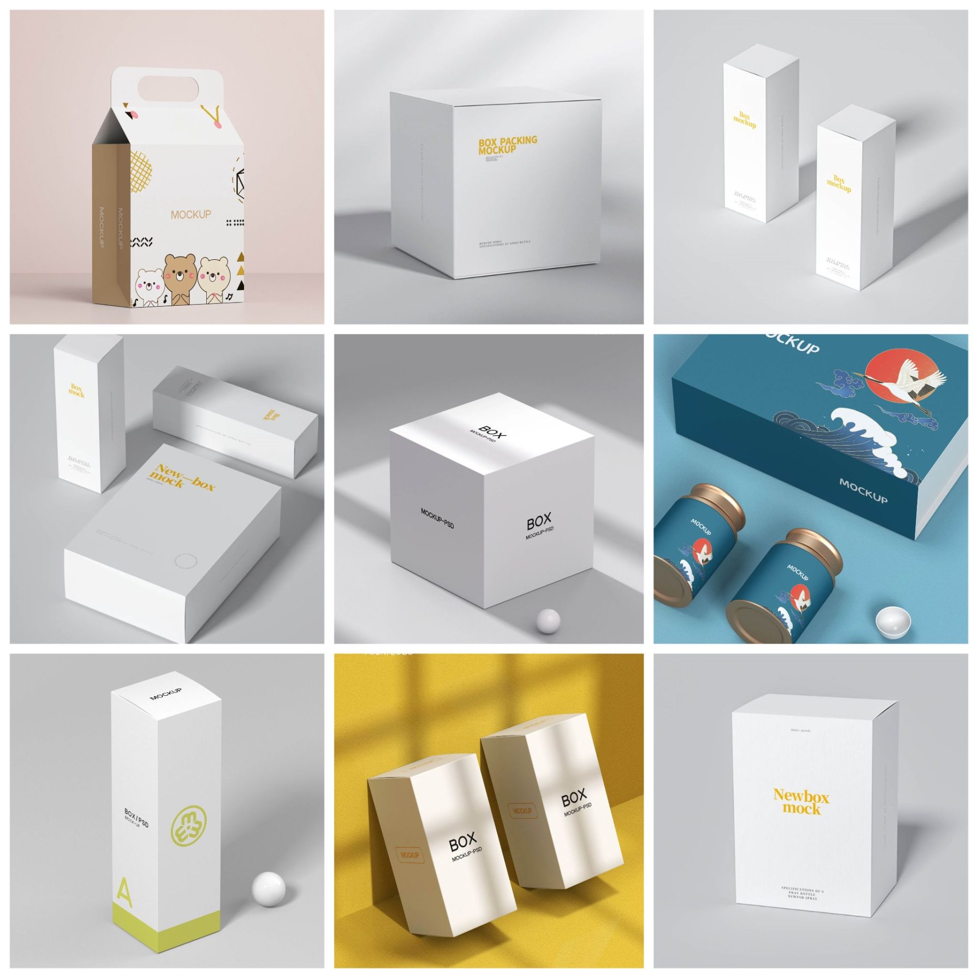 57款 高端产品礼盒服饰化妆品首饰抽屉天地盖包装盒样机 第83期