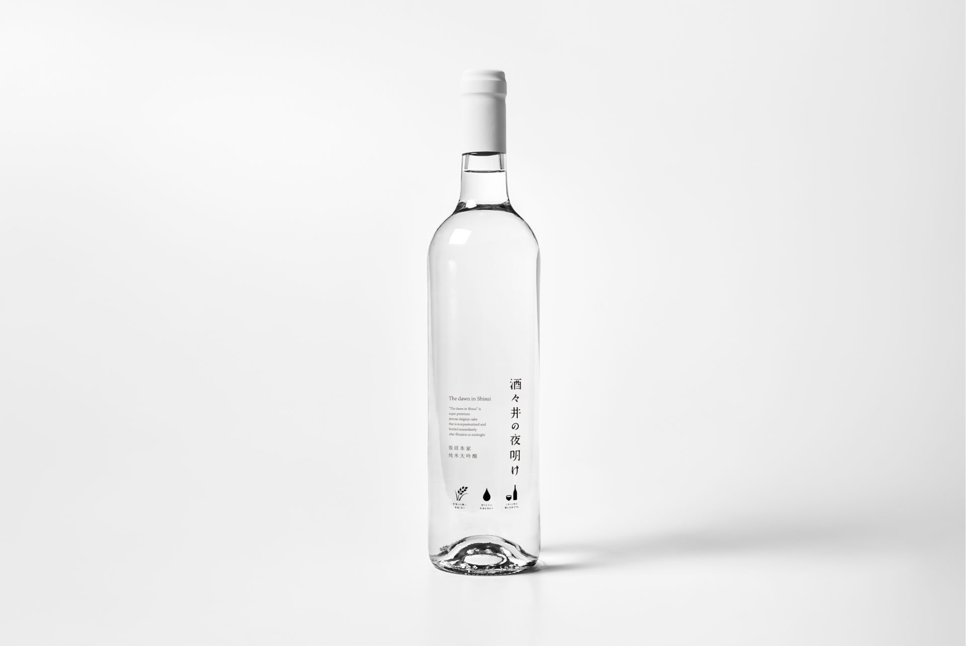 逼真白酒清酒红酒香槟样机 第76期