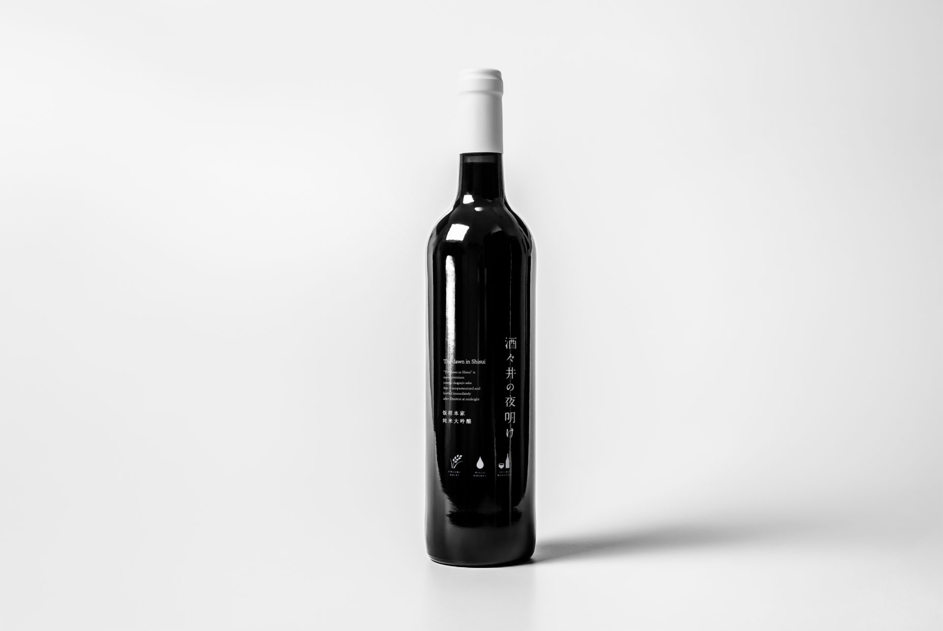 逼真白酒清酒红酒香槟样机 第76期