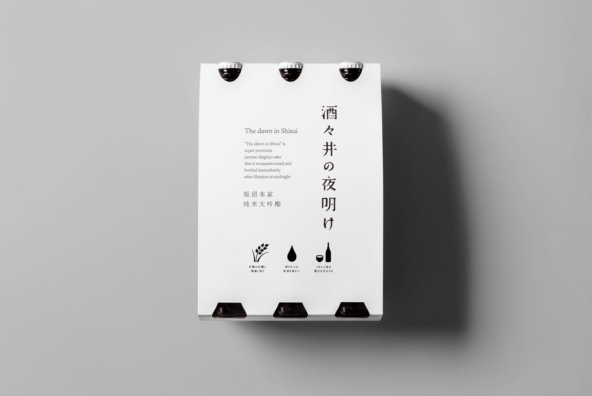 逼真白酒清酒红酒香槟样机 第76期