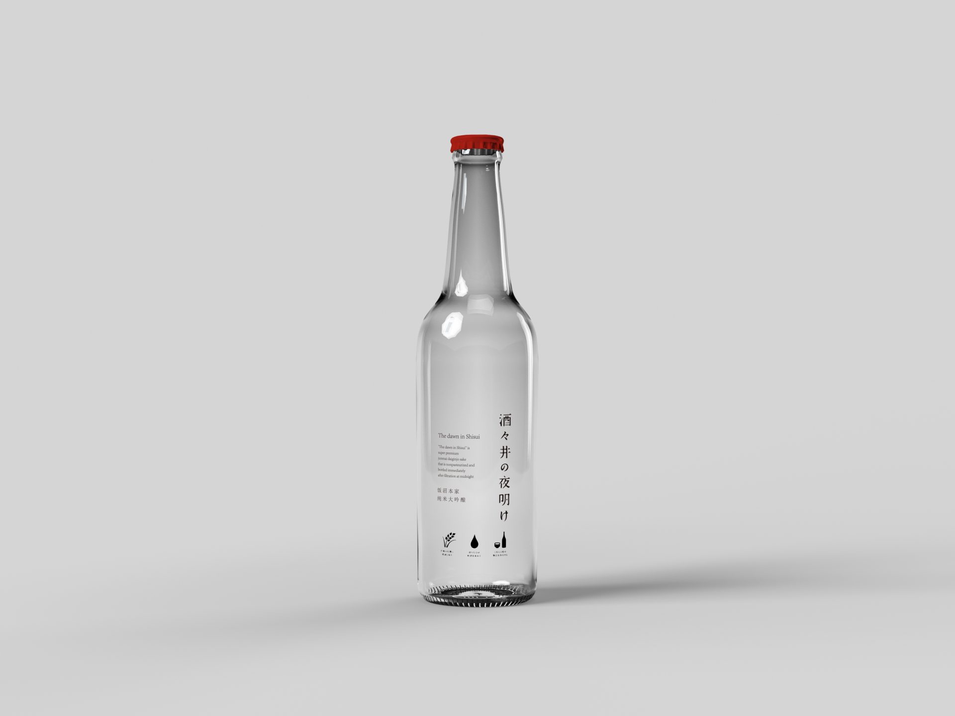逼真白酒清酒红酒香槟样机 第76期