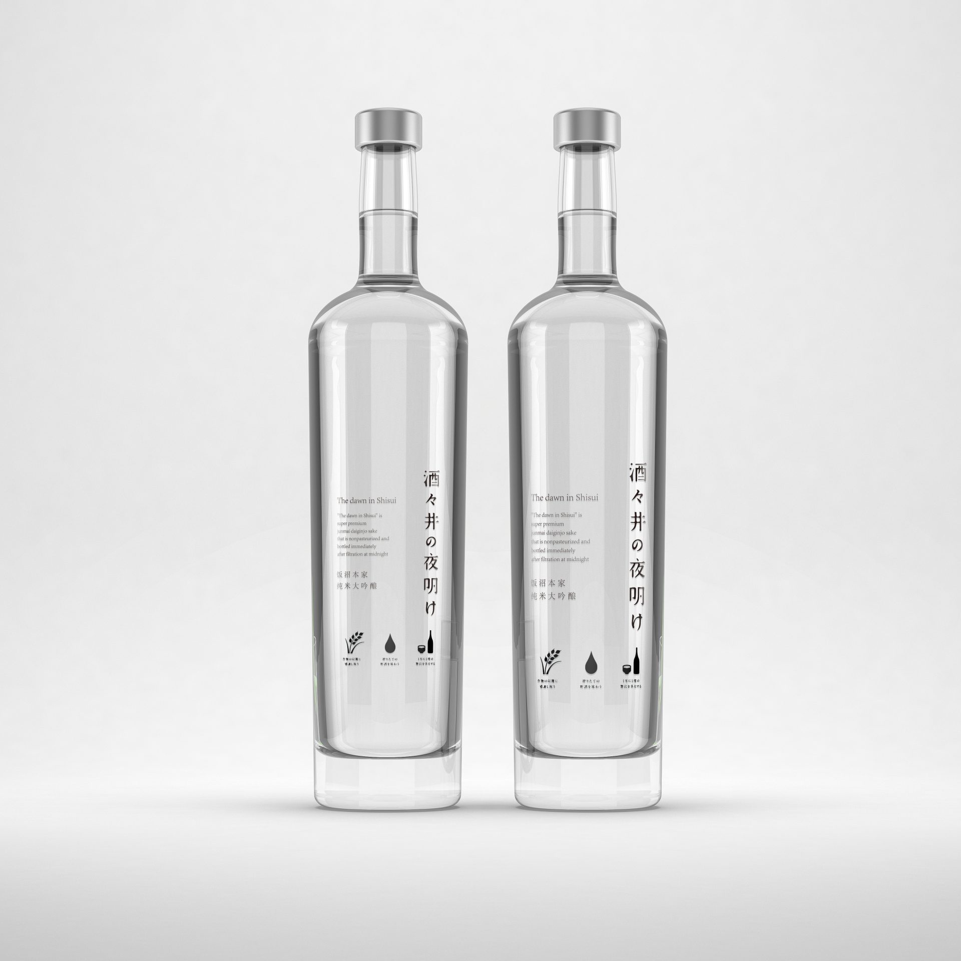 逼真白酒清酒红酒香槟样机 第76期