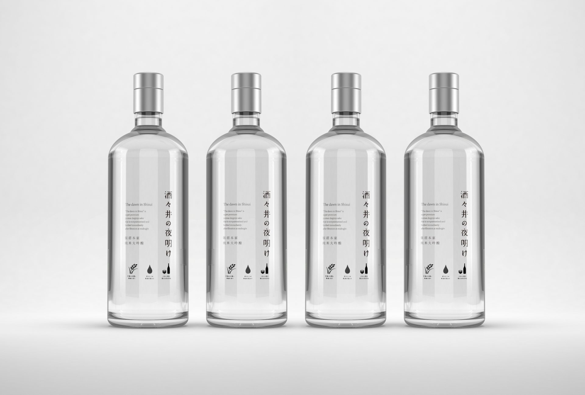 逼真白酒清酒红酒香槟样机 第76期