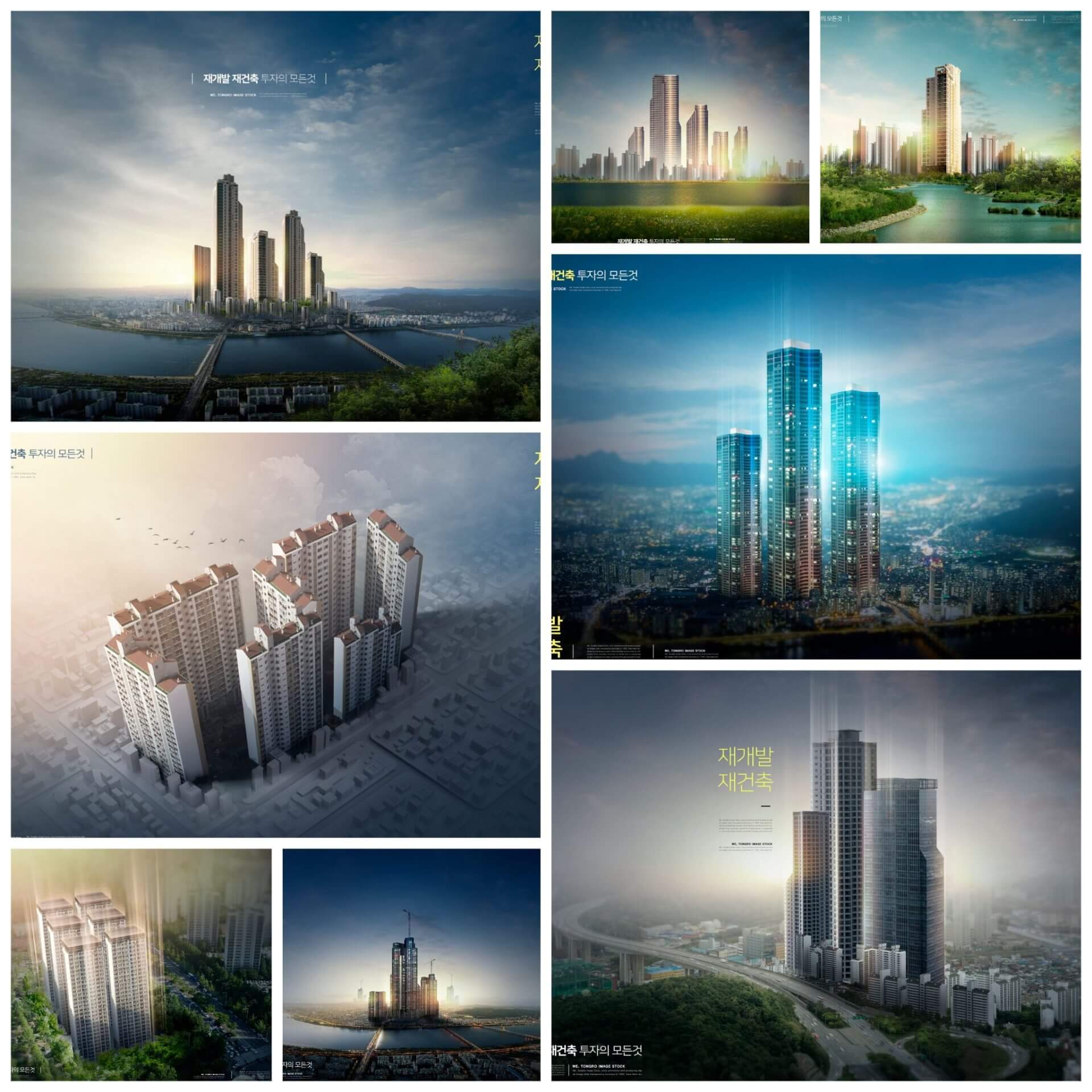 高端大气时尚高楼大厦楼宇房地产建筑宣传海报PSD设计素材模板