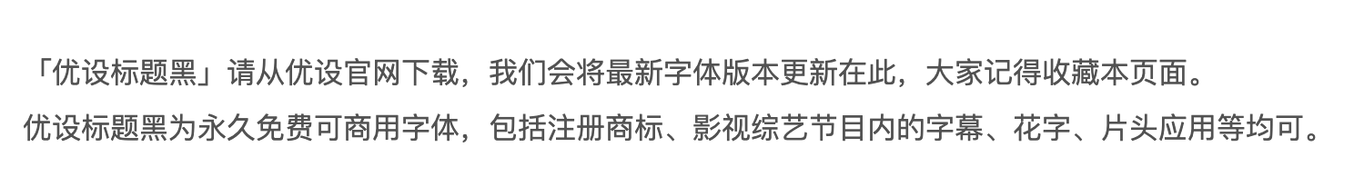 2023110913311824.png 优设标题黑
