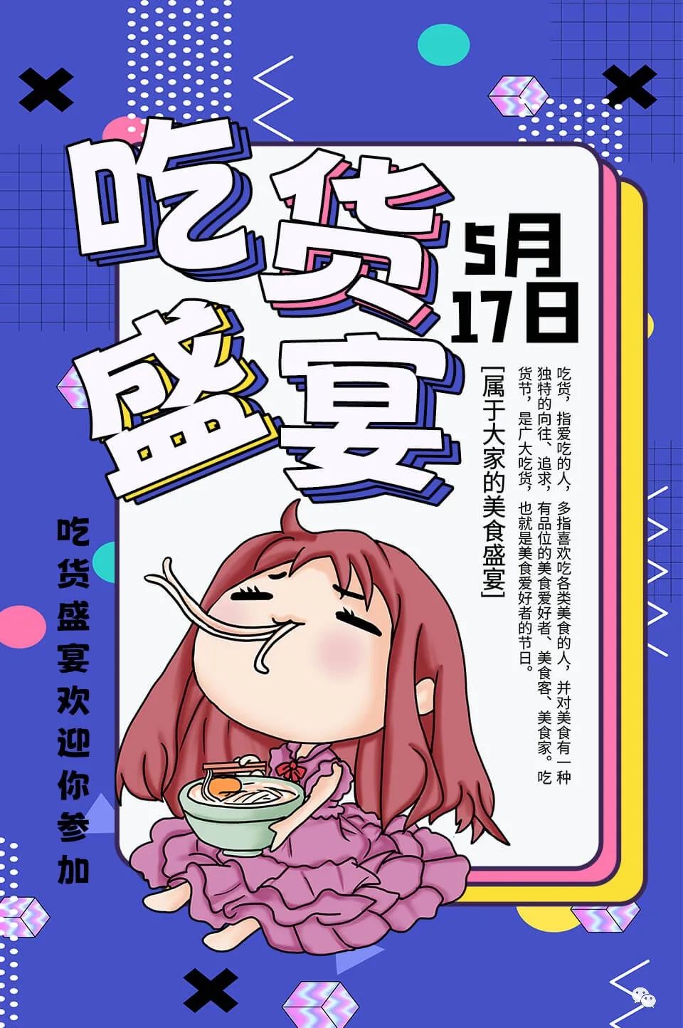 2023110913415850.jpg 荆南波波黑