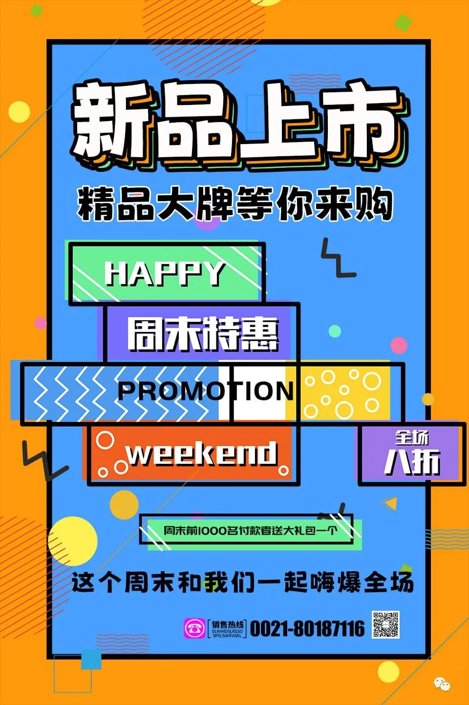 2023110913420144.jpg 荆南波波黑