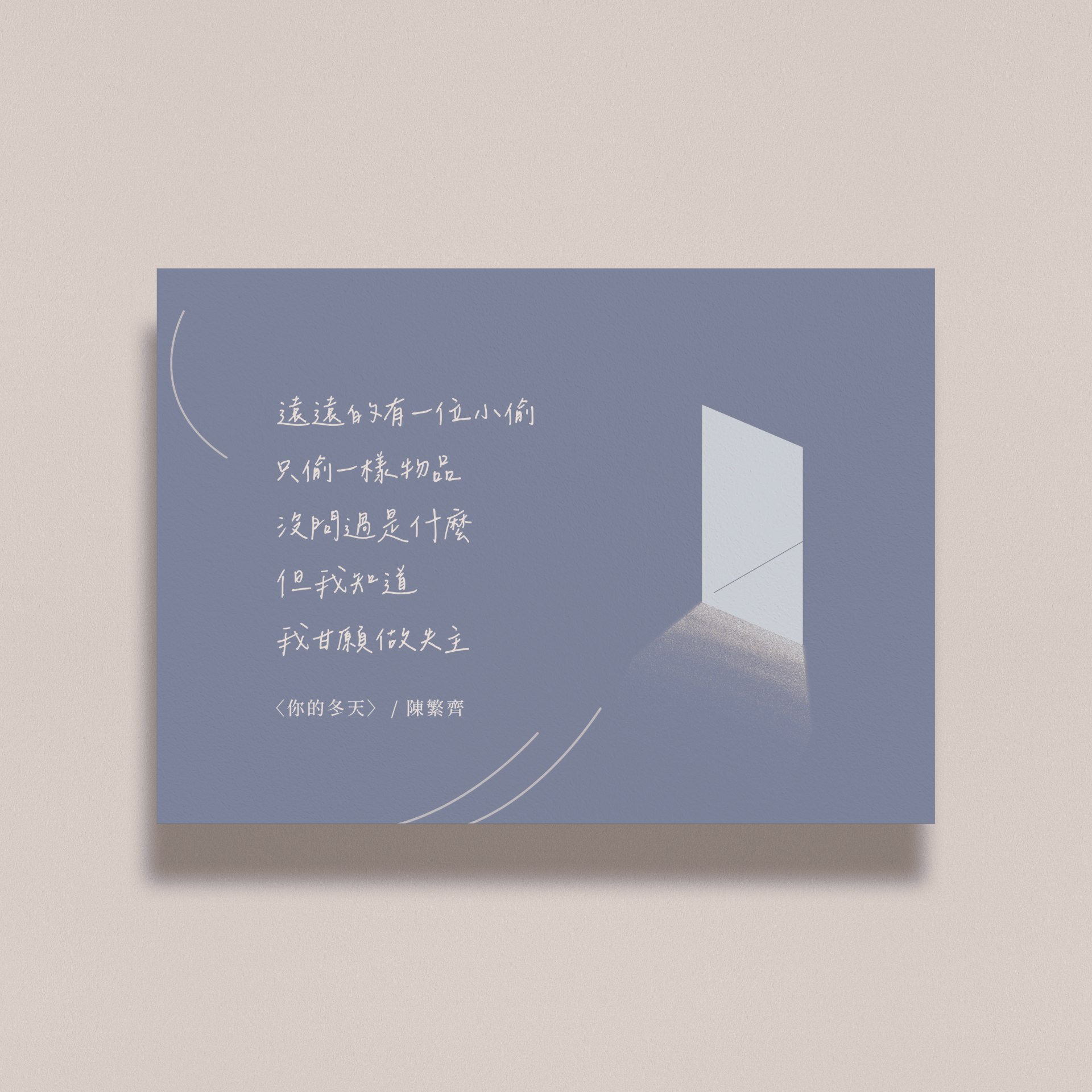 2023111003180483.png 辰宇落雁体