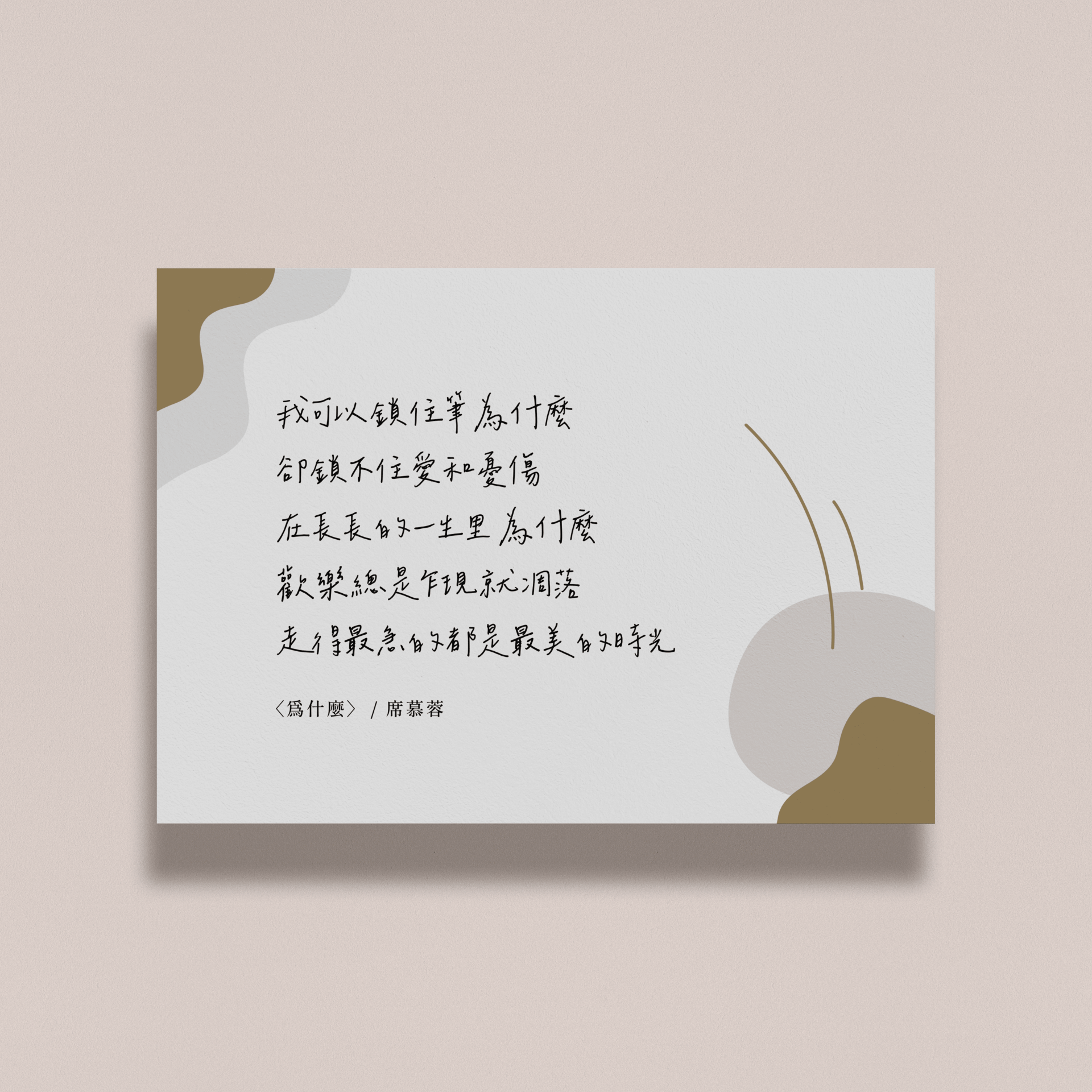 2023111003181298.png 辰宇落雁体