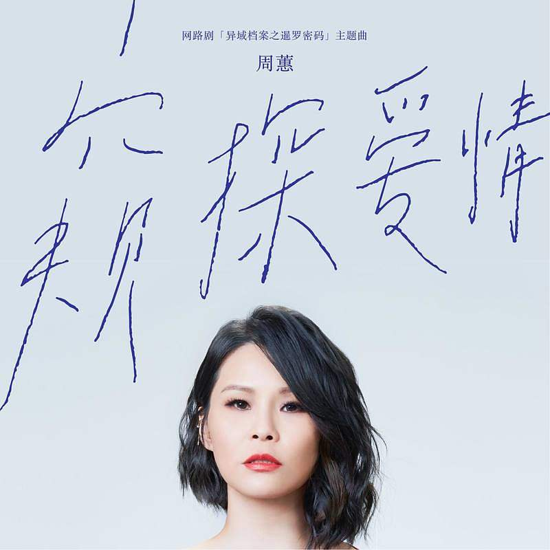 2023111814531686.png 鸿雷拙书简体