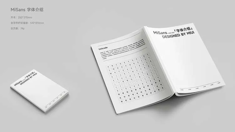 2023112103130953.webp 小米MiSans