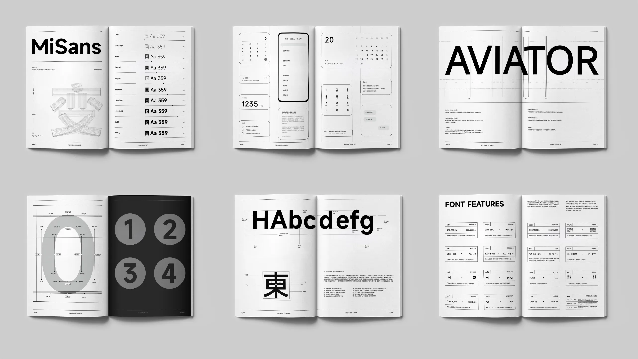 2023112103131339.webp 小米MiSans