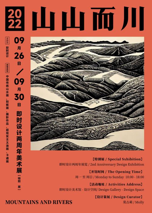 2023112103160112.jpg 小米MiSans