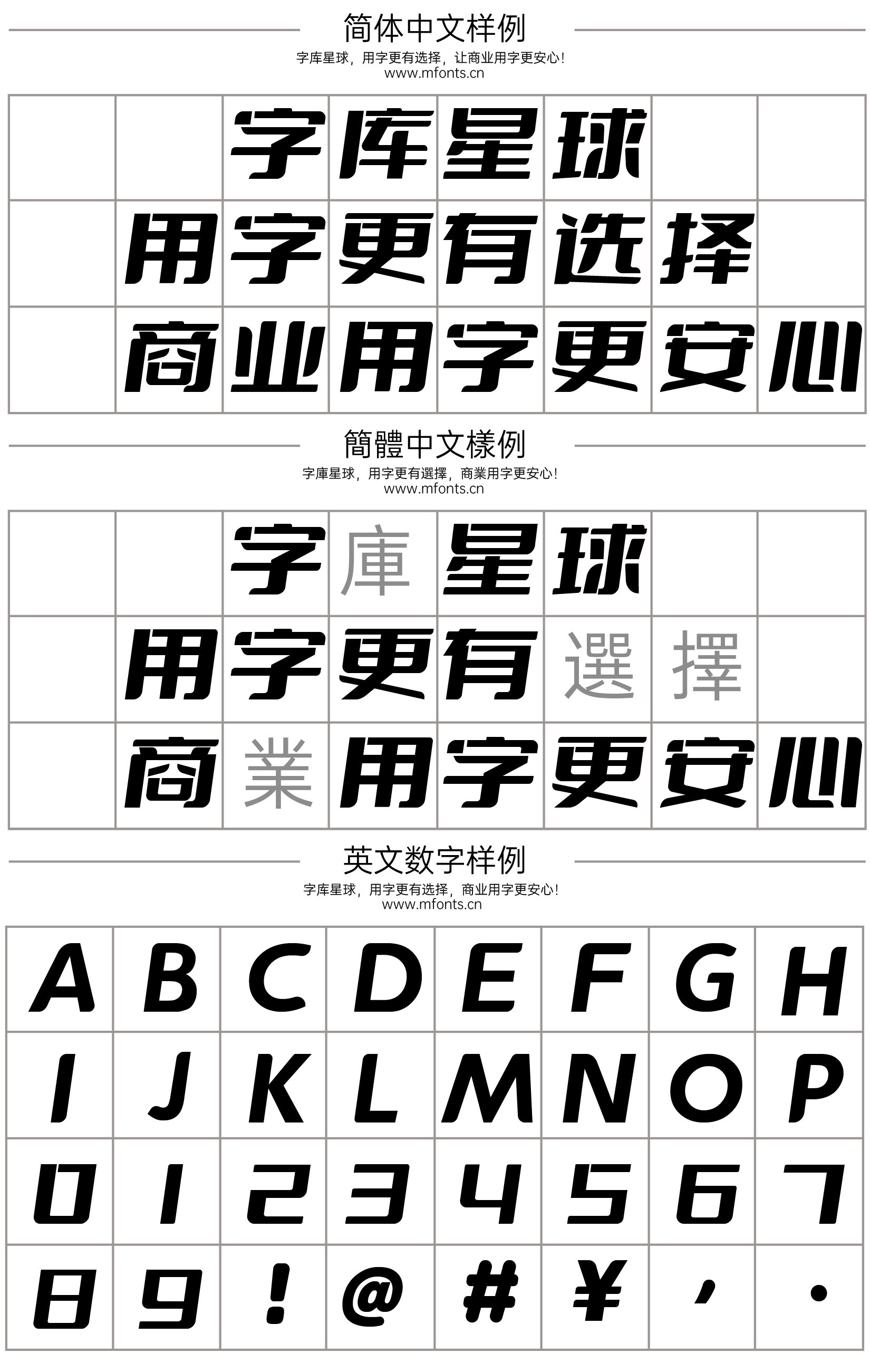 2024030108380486.png 斗鱼追光体