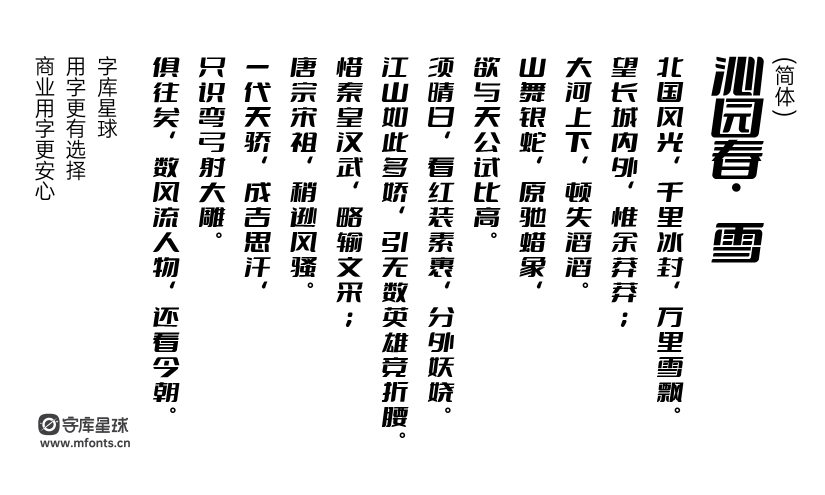 2024030108380889.png 斗鱼追光体