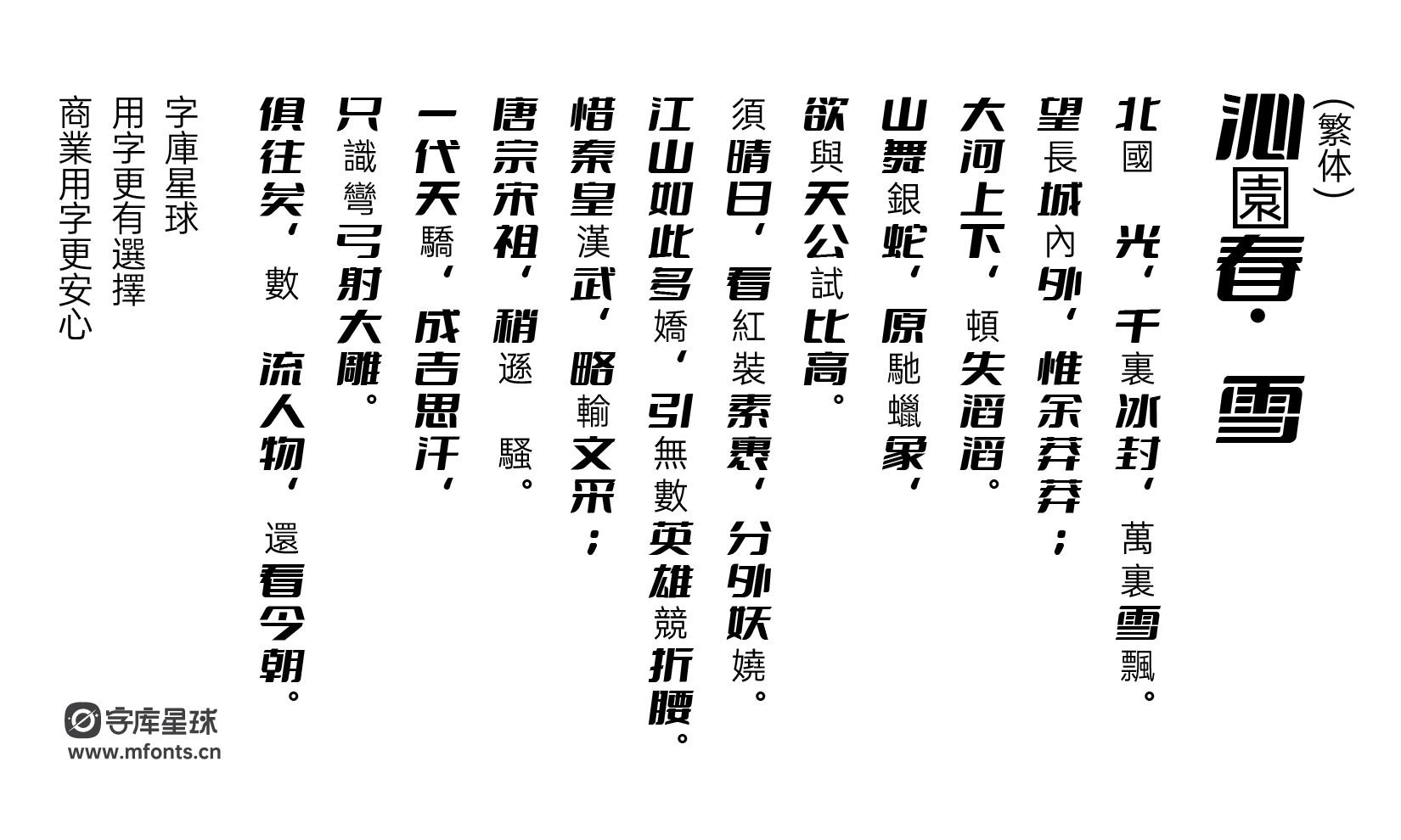 2024030108381081.png 斗鱼追光体