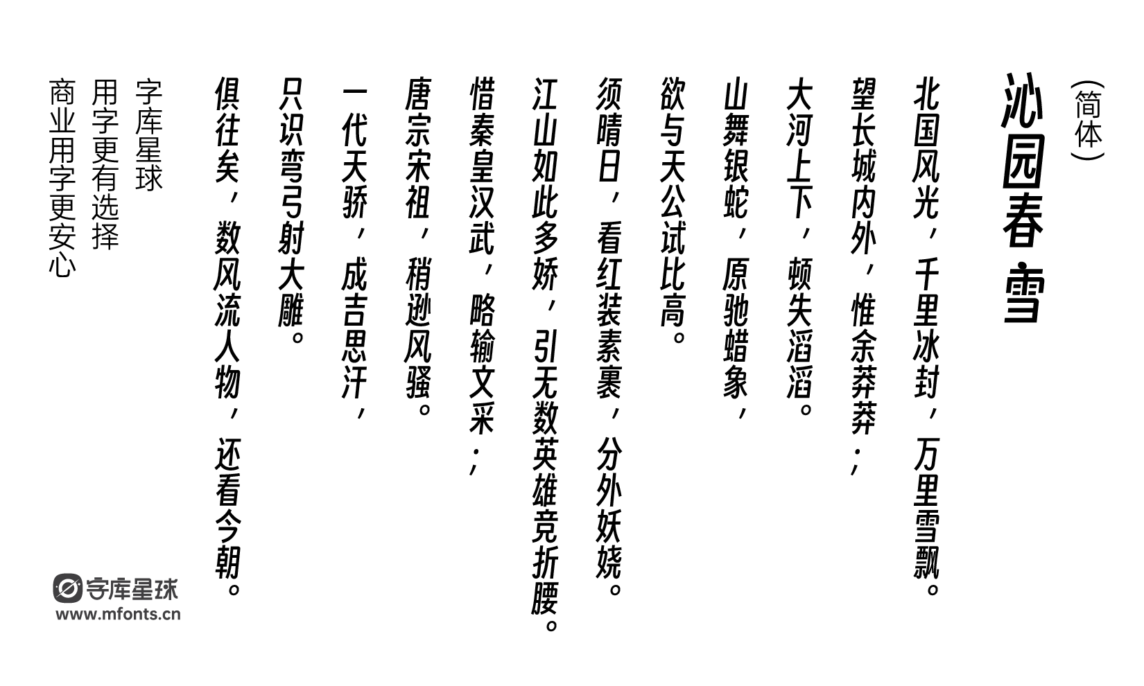 2024030109275024.png 得意黑