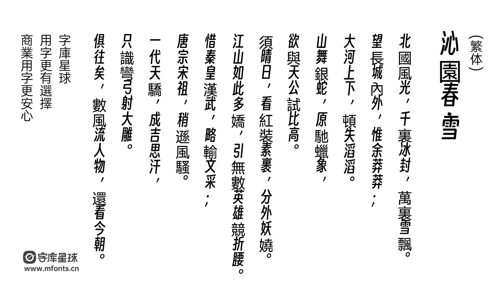 2024030109275344.png 得意黑