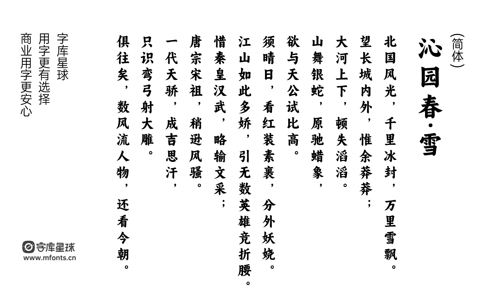 2024030310162568.png 阿里妈妈东方大楷