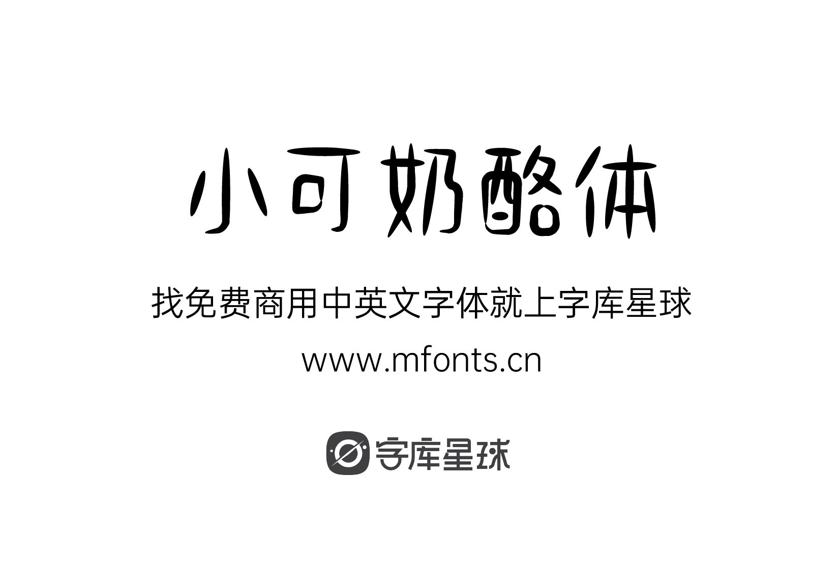 2024031512043922.png 小可奶酪体
