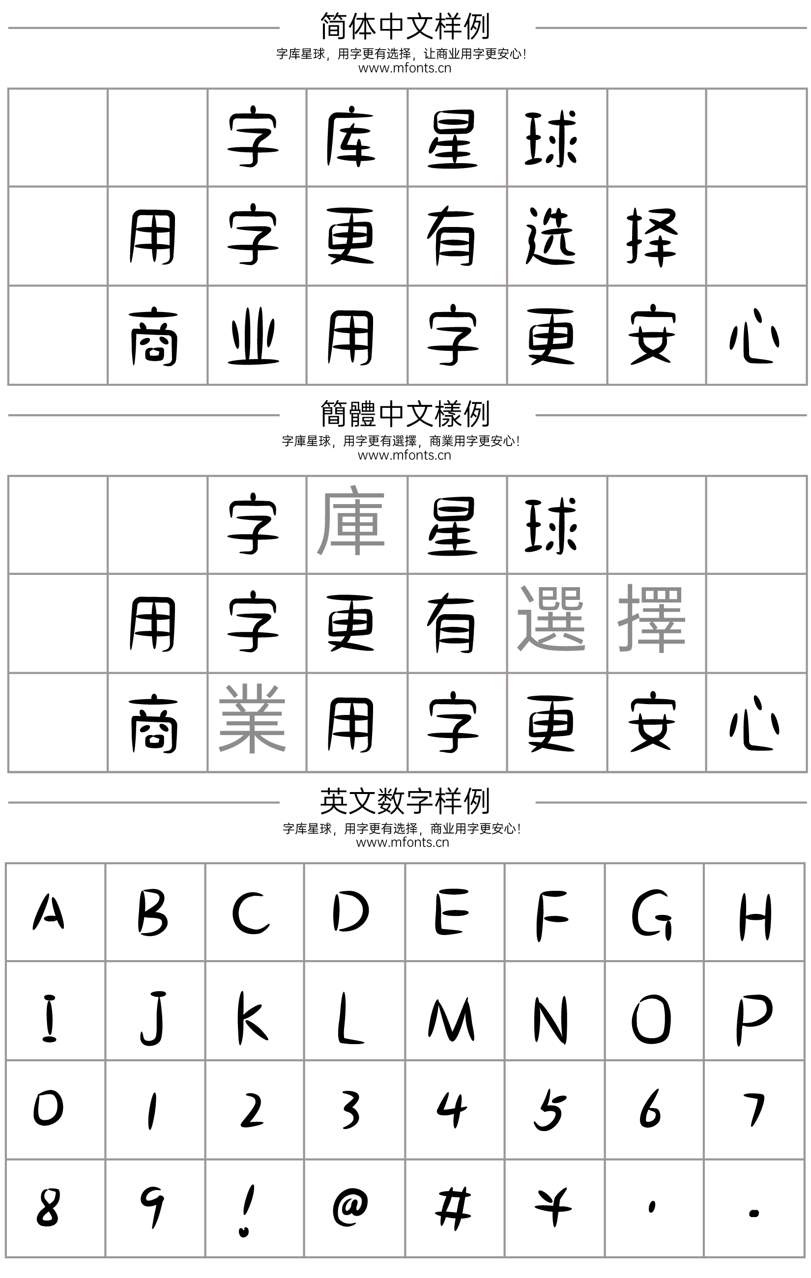 2024031512044335.png 小可奶酪体