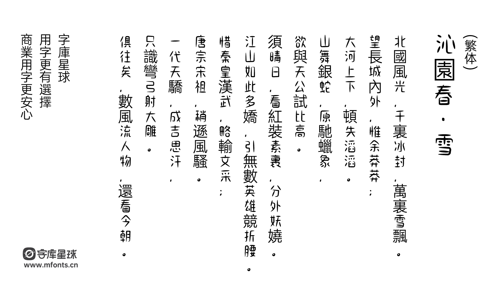 2024031512045167.png 小可奶酪体
