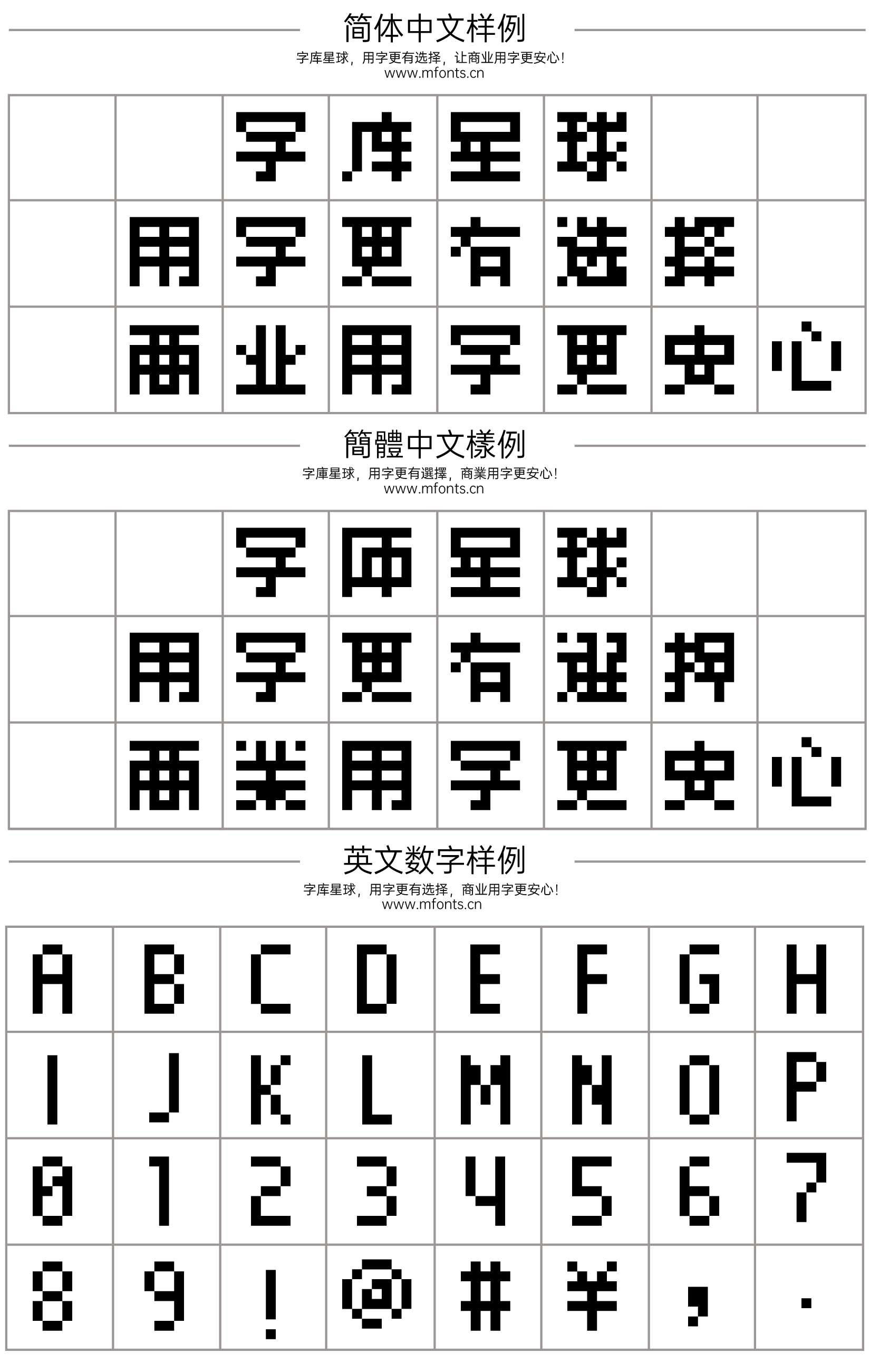 2024031513425138.png 全小素体