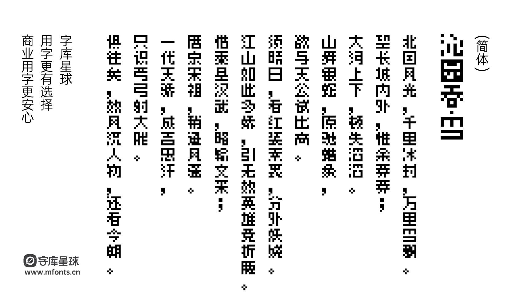2024031513425690.png 全小素体