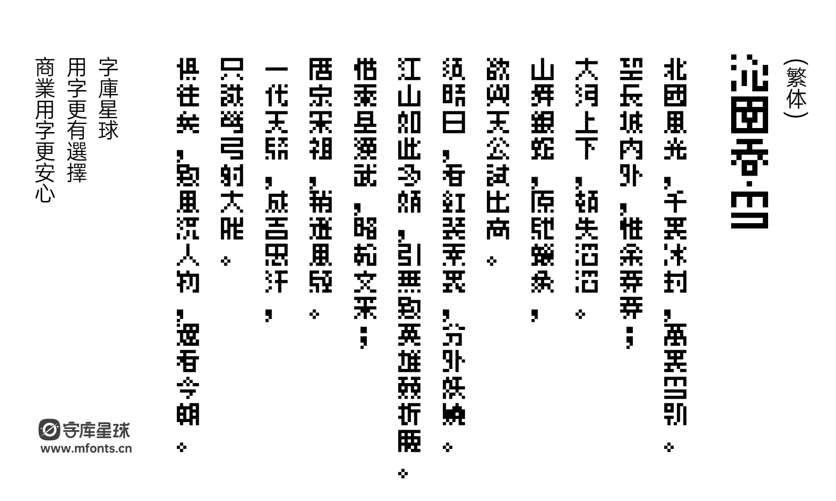 2024031513425962.png 全小素体