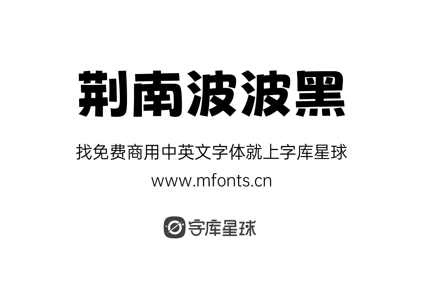 2024031513524947.png 荆南波波黑