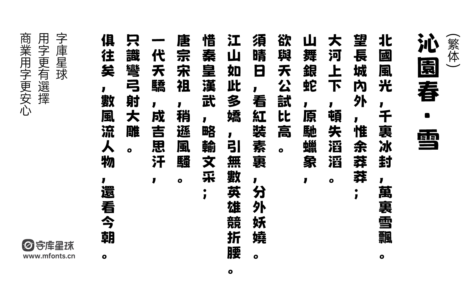 2024031513530046.png 荆南波波黑