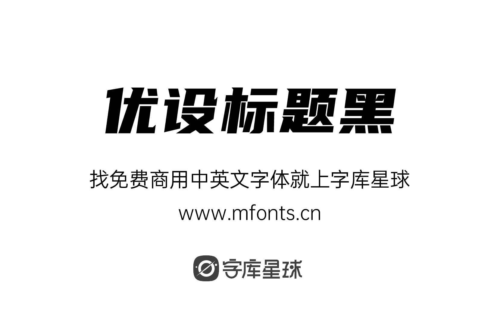 2024031514012147.png 优设标题黑