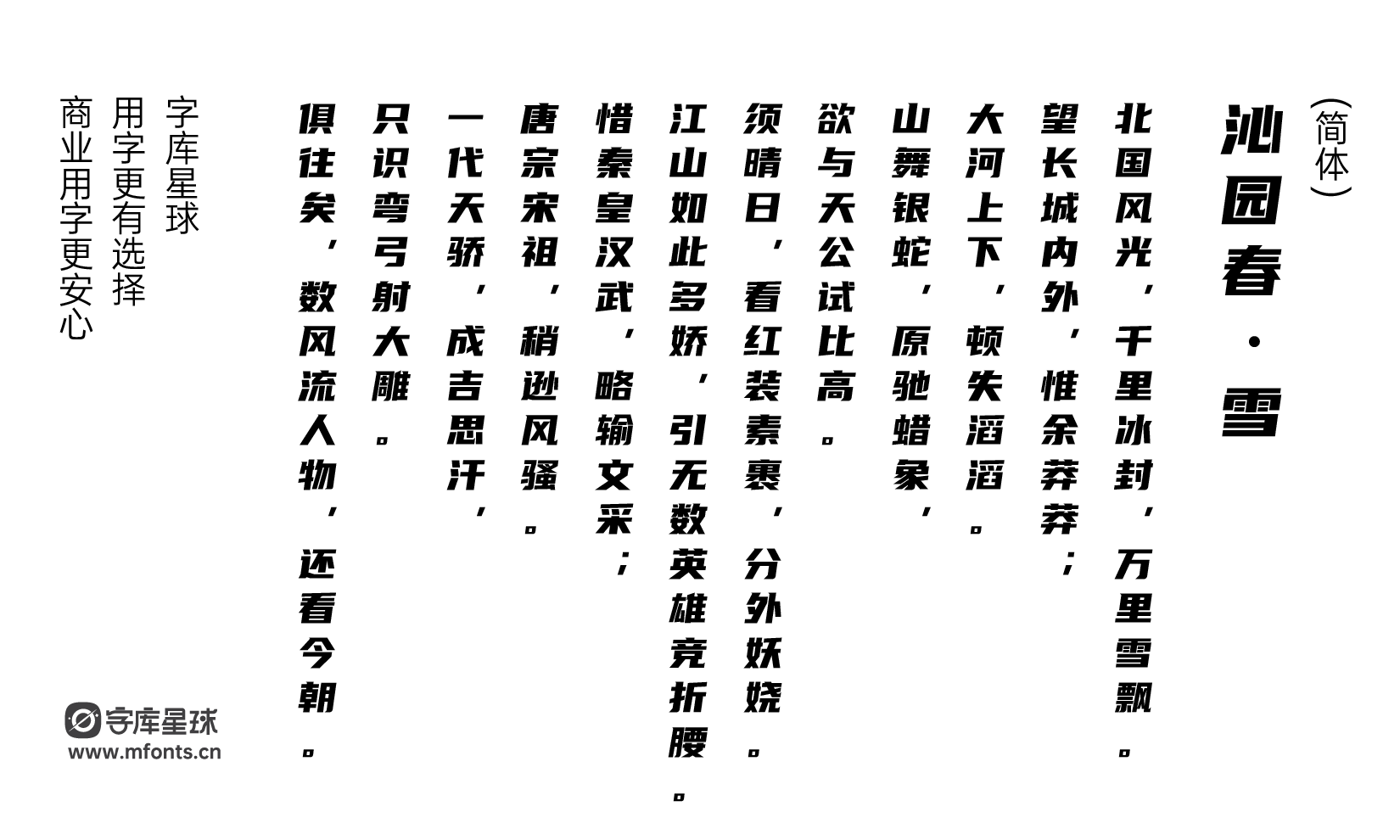 2024031514012673.png 优设标题黑