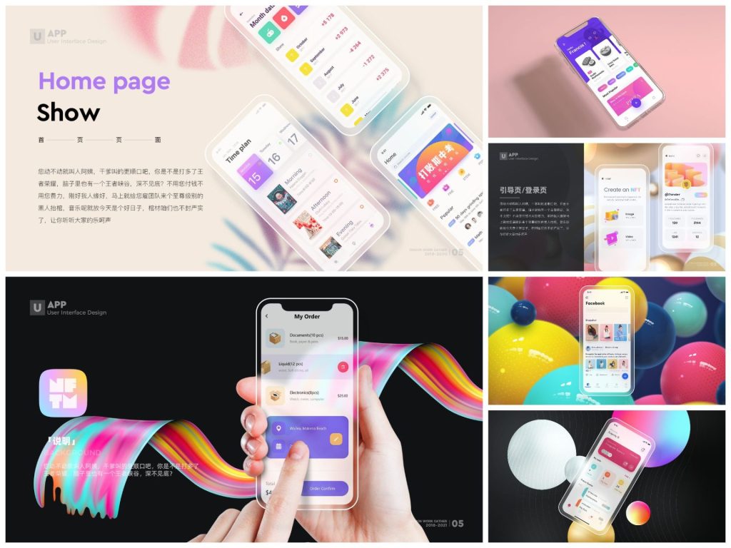 磨砂玻璃毛玻璃透明iphoneX手机APP样机 第62期