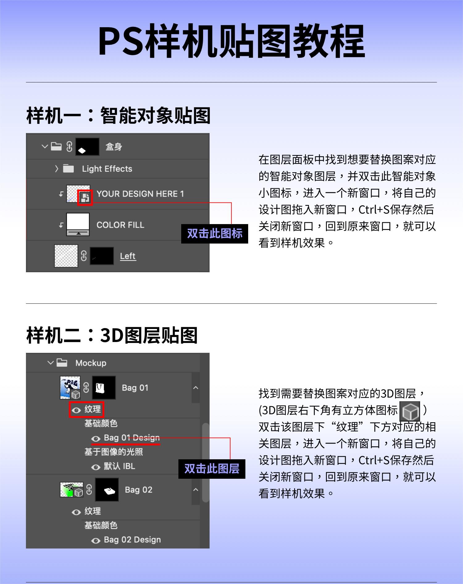 创意质感服装时装剪裁定制店铺名片日历衣架样机贴图 第178期