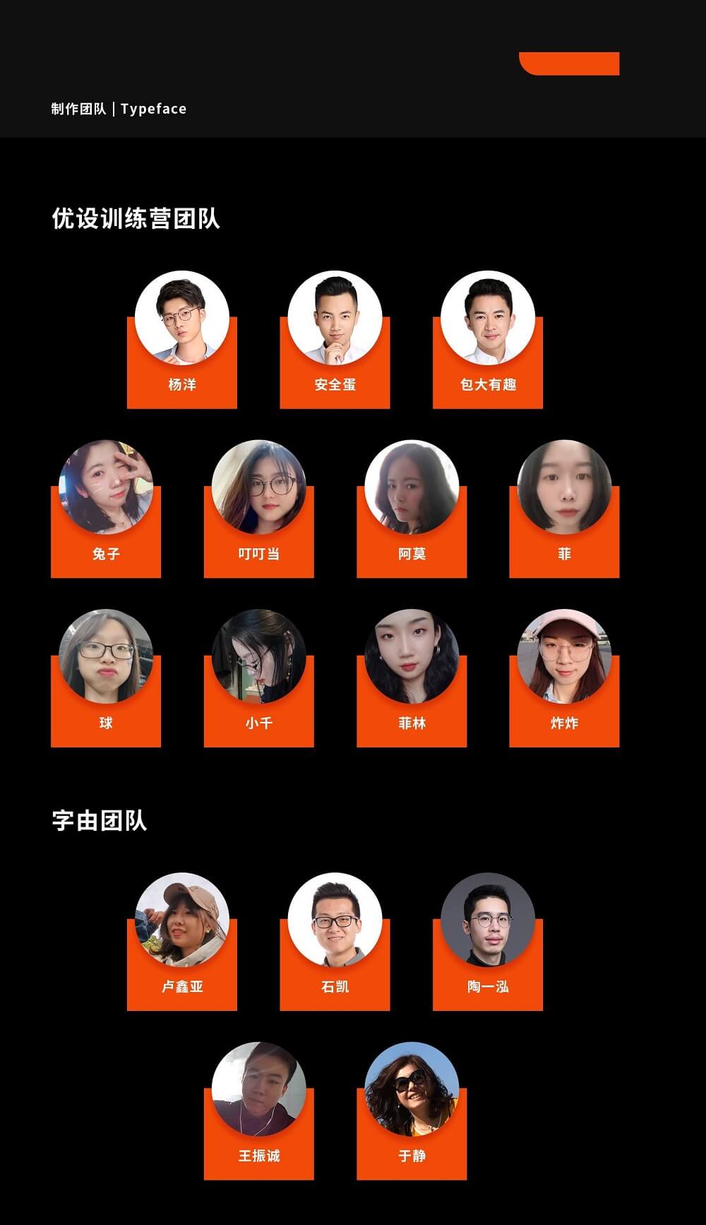 58af1-uisd-zz-20191231102502.jpg 优设标题黑