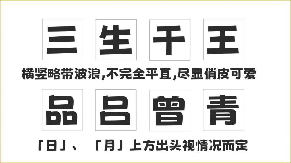 5a77508fad03f88cf3b7aed26cb84f0e.jpg 荆南波波黑