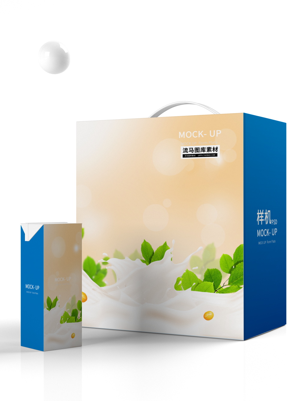 高端牛奶品牌酸奶包装礼盒瓶子盒装样机 第75期
