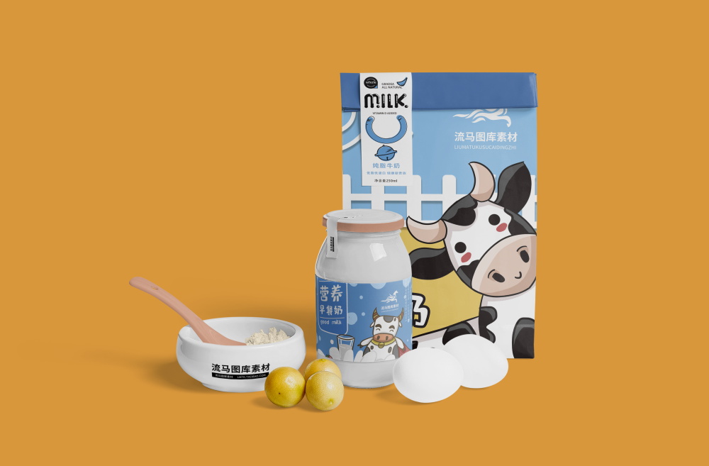 高端牛奶品牌酸奶包装礼盒瓶子盒装样机 第75期
