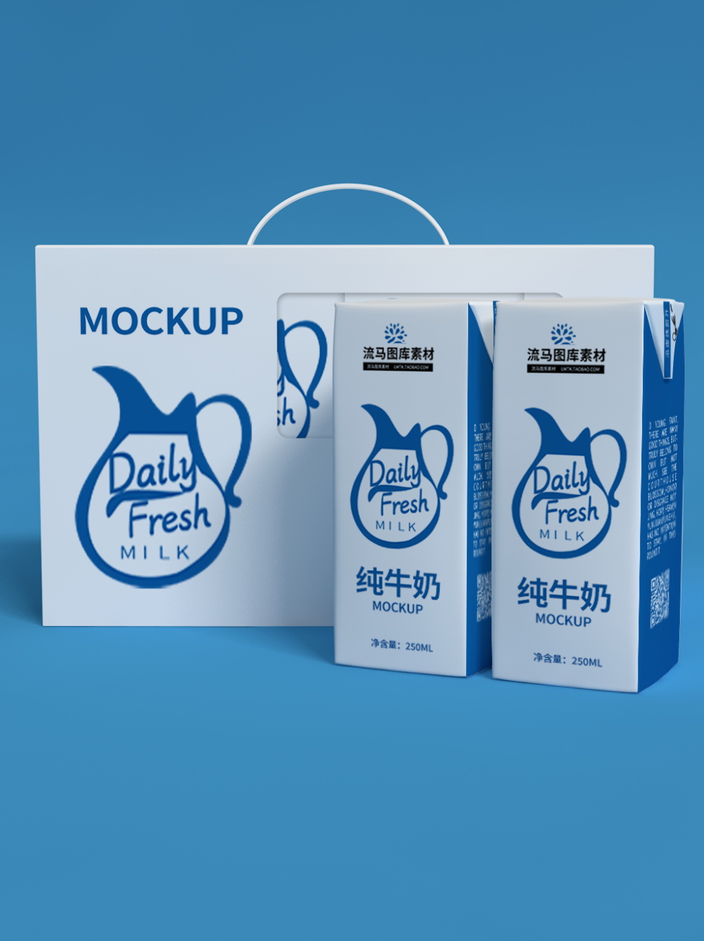 高端牛奶品牌酸奶包装礼盒瓶子盒装样机 第75期