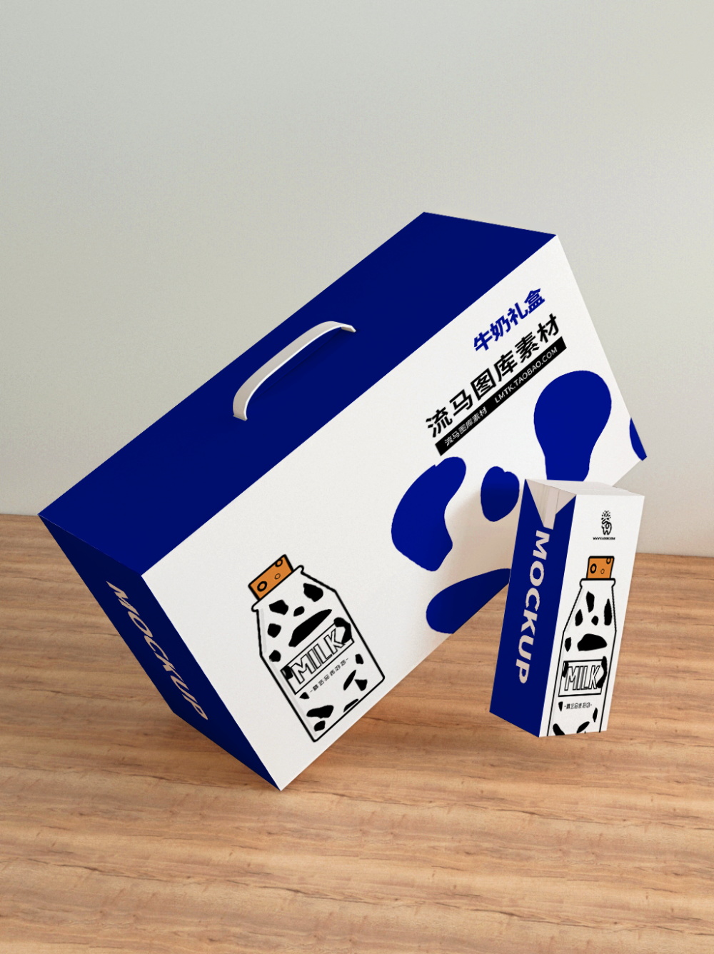高端牛奶品牌酸奶包装礼盒瓶子盒装样机 第75期